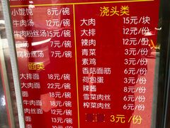 -舒蔡记生煎菜饭(云南中路店)