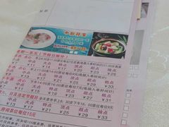 -百乐门喜宴(海珠广场华厦店)