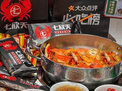 -七欣天香辣蟹火锅(闵行浦江欢乐颂店)
