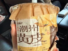 -英歌魂(普宁广场店)