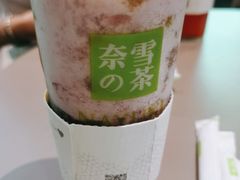 霸气葡萄-奈雪的茶(kkone店)