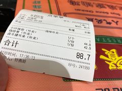 -龙记香港茶餐厅(久光百货店)