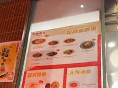 -伽喱博士 Dr.CURRY咖喱饭(太阳宫咖喱店)