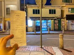 -安德鲁饼店(总店)