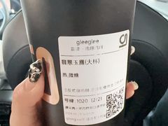 -gleeglee乐溢亦茶(合生汇店)