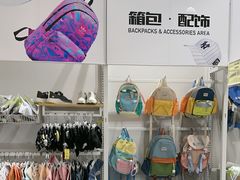 -BIGOFFS 超级折扣(仁恒伊势丹店)