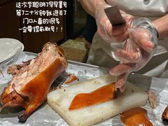 -北门涮肉·铜锅涮肉(南锣鼓巷店)