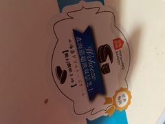 -盒马鲜生(馥邦国际店)