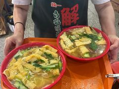 -易记皮肚面(明瓦廊店)