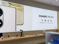 -华为授权体验店(万航渡路)