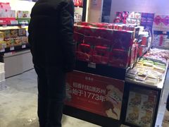 -稻香村(观前街店)