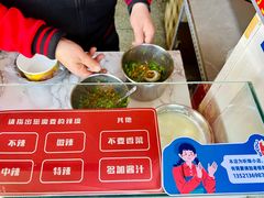 -无声臭豆腐(大井1号店)