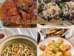 -聚福山莊·寻味顺德(北滘店)