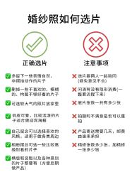 点击看大图 -今生有约婚纱摄影店(景德路店)