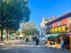 -溪口-滕头旅游景区