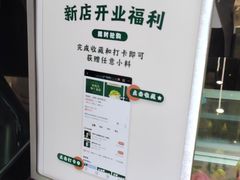 -茉酸奶(春熙路店)