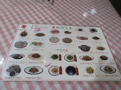 菜单-芝城故事·建瓯土菜