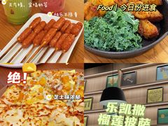 -乐凯撒披萨(卓悦汇店)