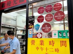 -麦文记面家(佐敦店)