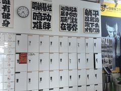-中田·健身+普拉提(北京通州运河店)