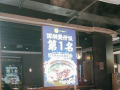 -顺德公广东猪肚鸡·煲仔饭(白石洲店)