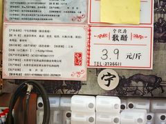 -益源庆