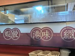 -千日贺茶餐厅(开发区安盛店)