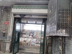 -天泽祥·鼓楼馒头(鼓楼店)