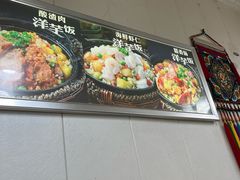 -渝绝回味碗土家洋芋饭(学道街店)