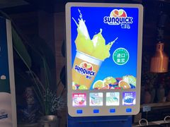-杭州开元名都大酒店·地中海自助餐厅