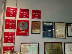 -漢舍中国菜馆(889广场店)