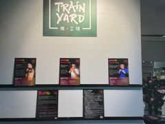 -Trainyard 炼·工场(中国国际贸易中心店)