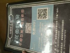 -花园街6号(千禧店)