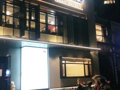 门面-老灶屋(金侨城店)