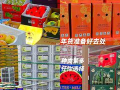 -西郊国际农产品交易中心