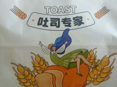 -丁香西饼屋(桂林路店)