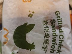 -麦当劳(斜土路2号店)