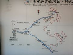 -赤水丹霞旅游区·佛光岩