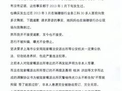 -瑞穗银行（中国）有限公司