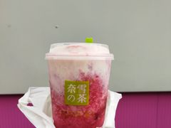 -奈雪的茶(百盛店)