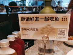 -渔语鱼新川菜Bistro(万象天地店)