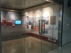 -河北省血液中心-无偿献血科普馆