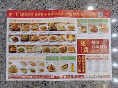 -孙家外婆•长春地标美食新名片(红旗街万达店)