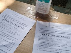 -中山大学中山眼科中心(珠江新城院区)