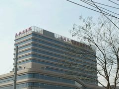 -民航总医院