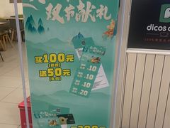 -德克士(大王全福元店)