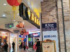 -BHG Market Place(水游城店)