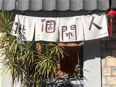 -溪岸路花鸟市场