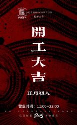 -厘里·salon