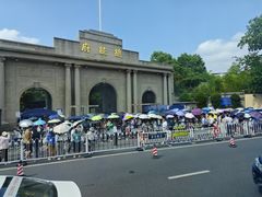 -南京中国近代史遗址博物馆(南京总统府)